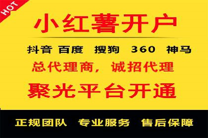 百度推广CPC、CPC收费标准对比及实际投放案例